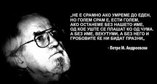 1petr123