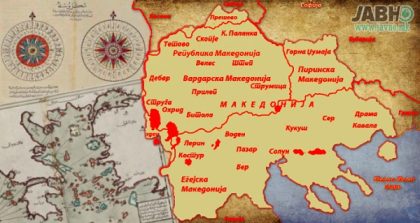 makedonija-turski-arhiv
