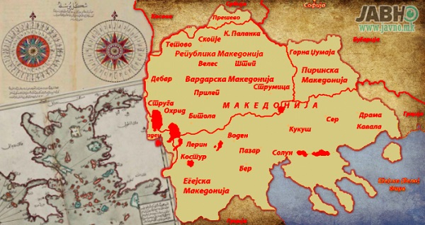 makedonija-turski-arhiv