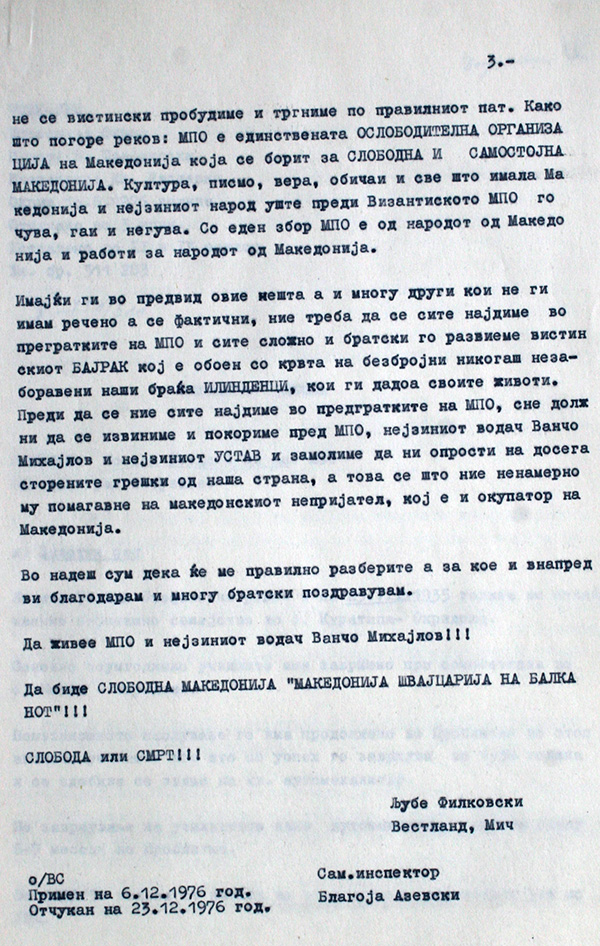 petar-drimski-3
