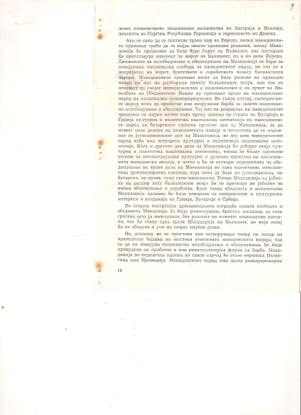 Memorandum 9