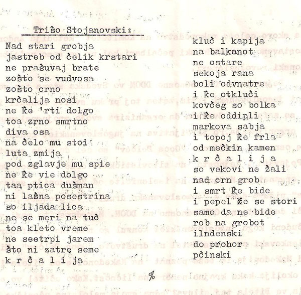 triso-stojanovski