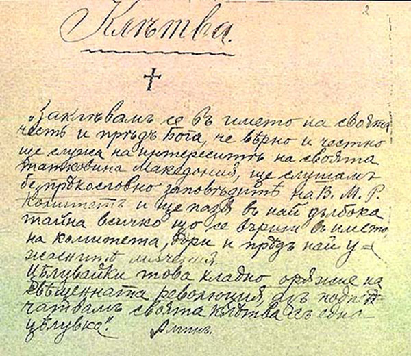 zakletva1