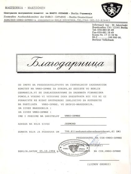 Jesmond-Avstralija-blagodarnica