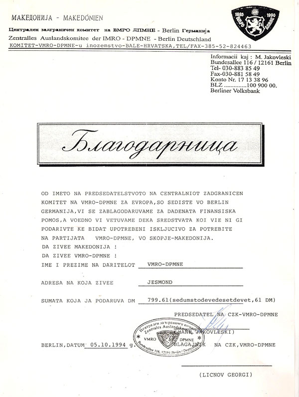 Jesmond-Avstralija-blagodarnica