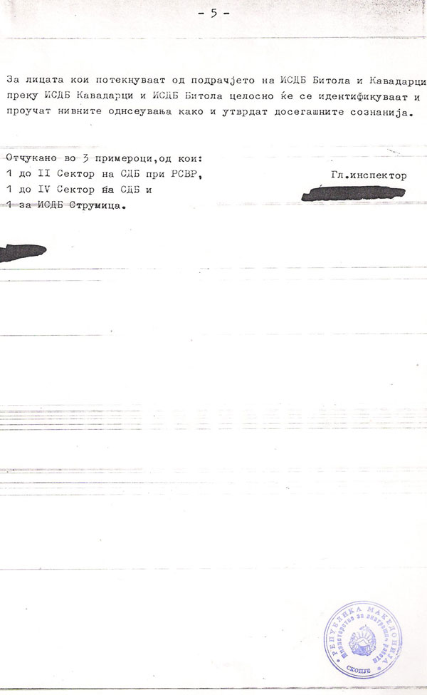sluzbena-beleska-5