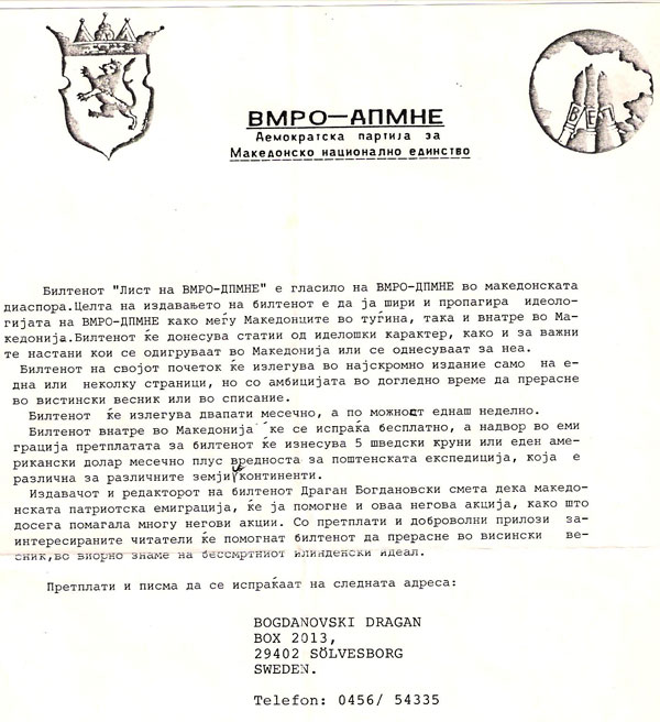 BILTEN-OD-VRMO-DPMNE