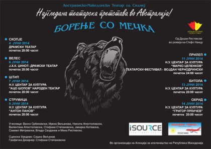 borenje-so-mecka1