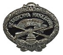 makedonska-parlamentarna-grupa