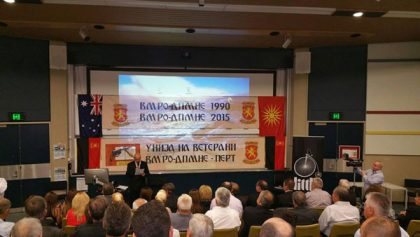 vmro4