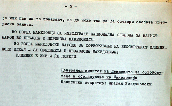 pettiot-kongres-na-doom-5