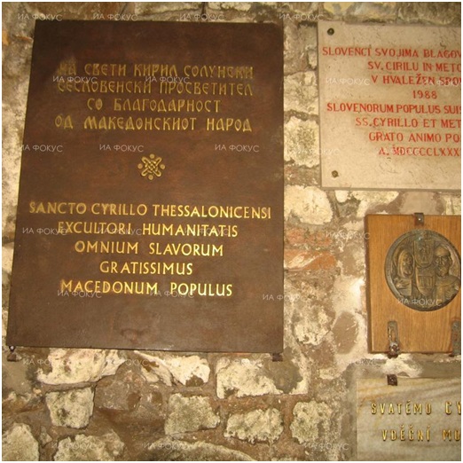 sv-kiril-solunski