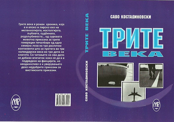 trite-veka