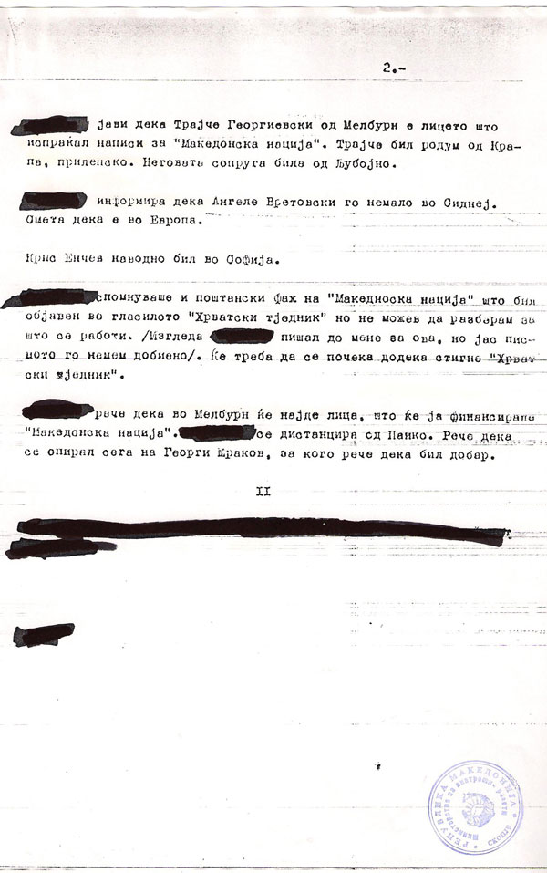 izvestaj-12-08-1981-2