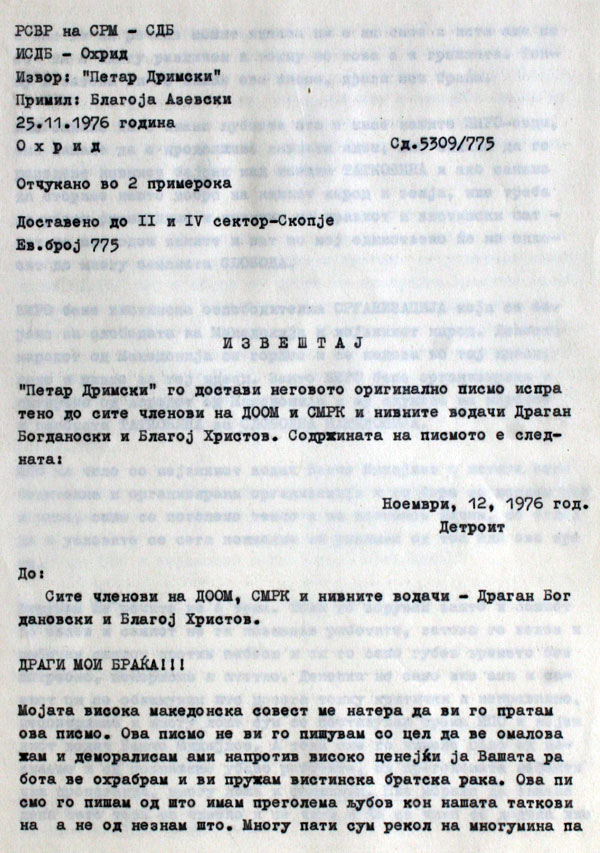 izvestaj775-1