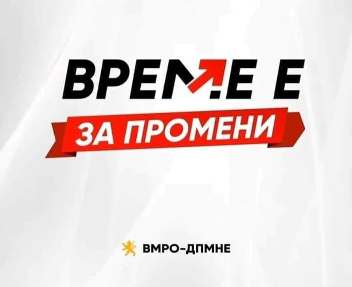 5Vreme1