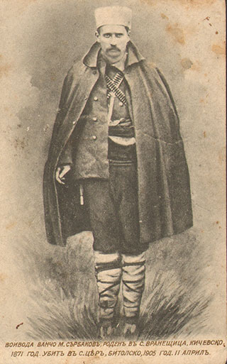 Vancho Sarbaka