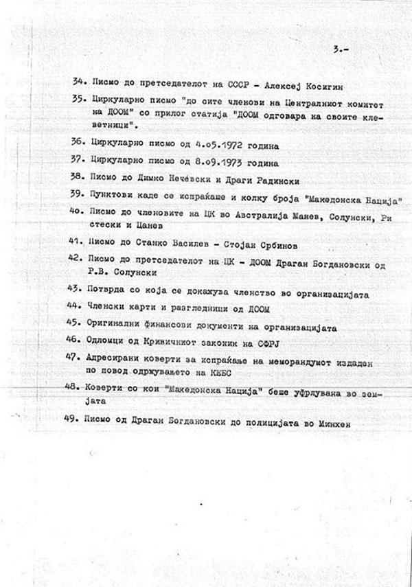 dragan--dokazni-materijali-1977-3