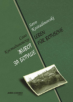 Zivot-za-Botuse predna-korica