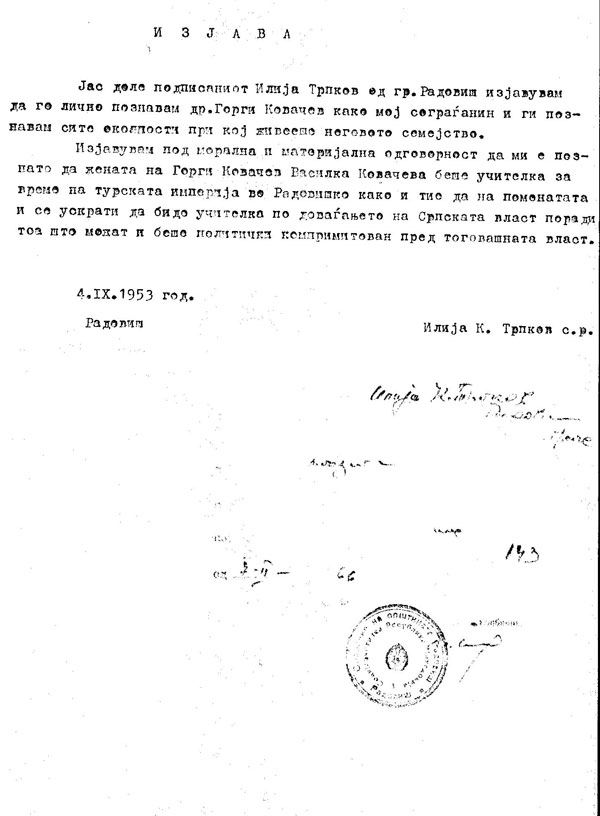 Biografija-na-Gorgi-Kovacev---zverot--4