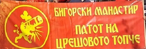 igorski