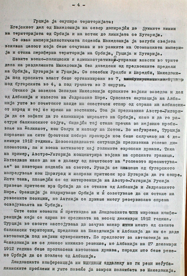 vojnite-za-trojna-podelba-na-makedonija-4