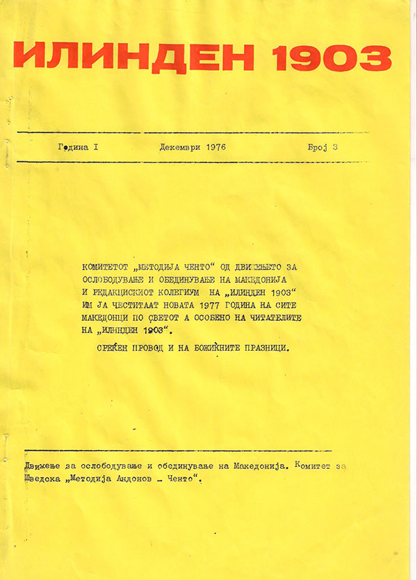 dragan-bogdanovski-1