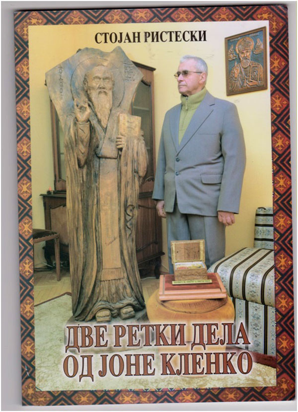 jone-klenko-2