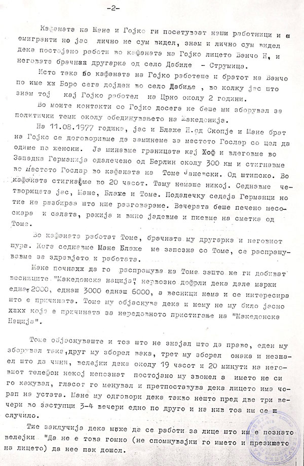 izjava-21-09-1977-2