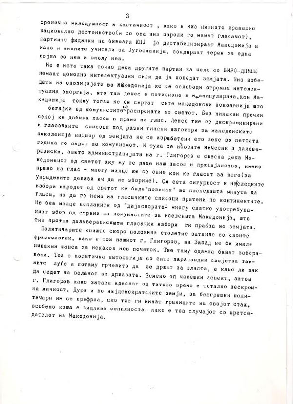 ivan-minev-4