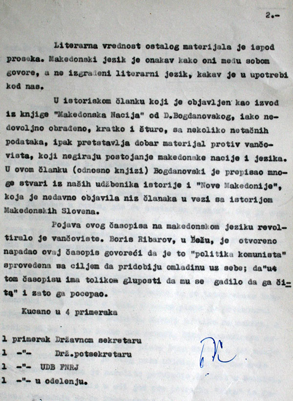 casopis-makedonska-loza-2