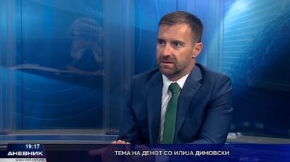 1Dimovski2321