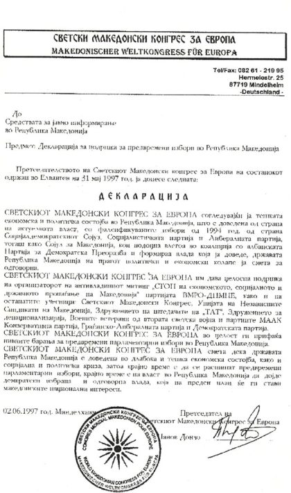 deklaracija-smk