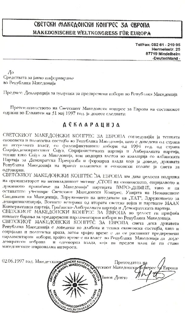 deklaracija-smk