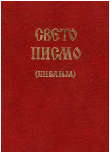 1.2.6