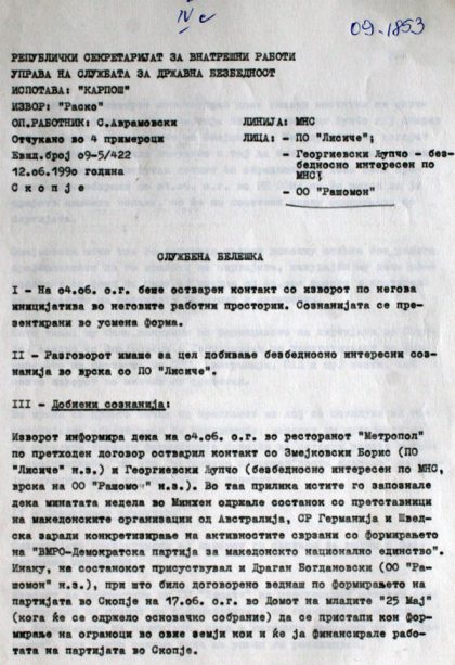 sb-12-06-1990-1
