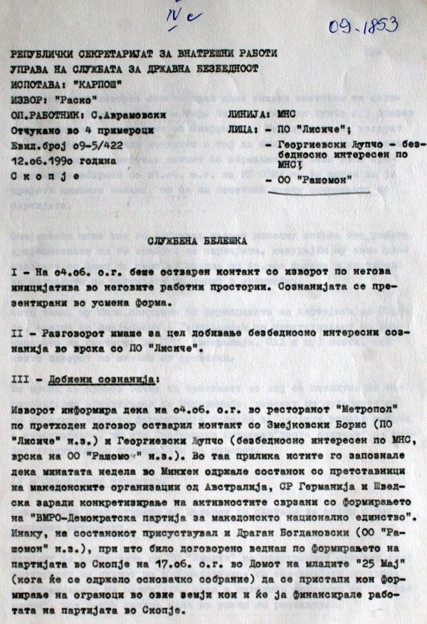 sb-12-06-1990-1