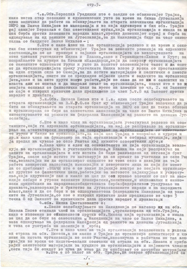 obvinitelen-akt-3