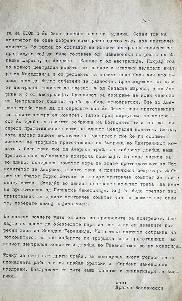 izvestaj-18-3-1974-3