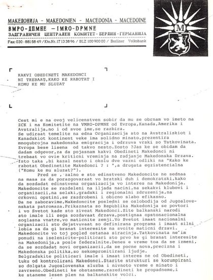 Govor-07.02.1993-g-1