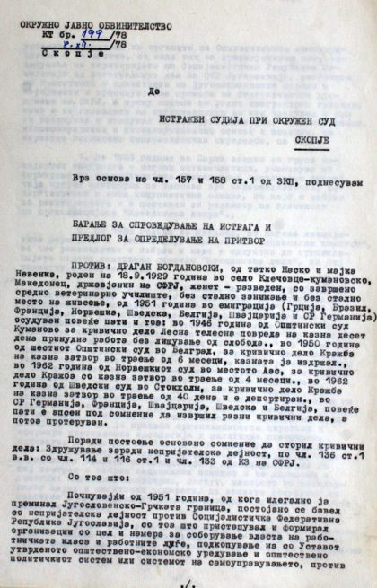 istraga1