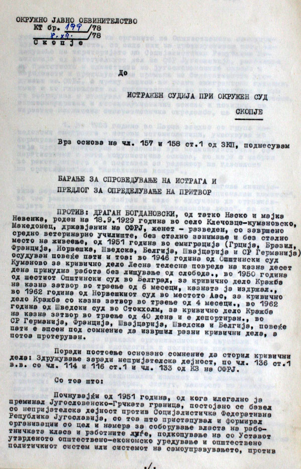 istraga1