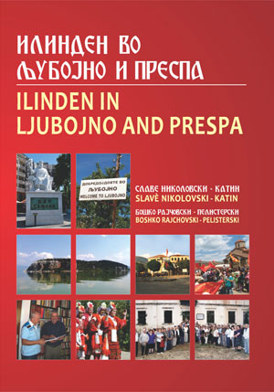 ljubojno