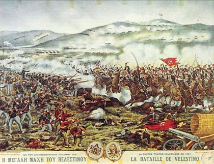 Velestino1897