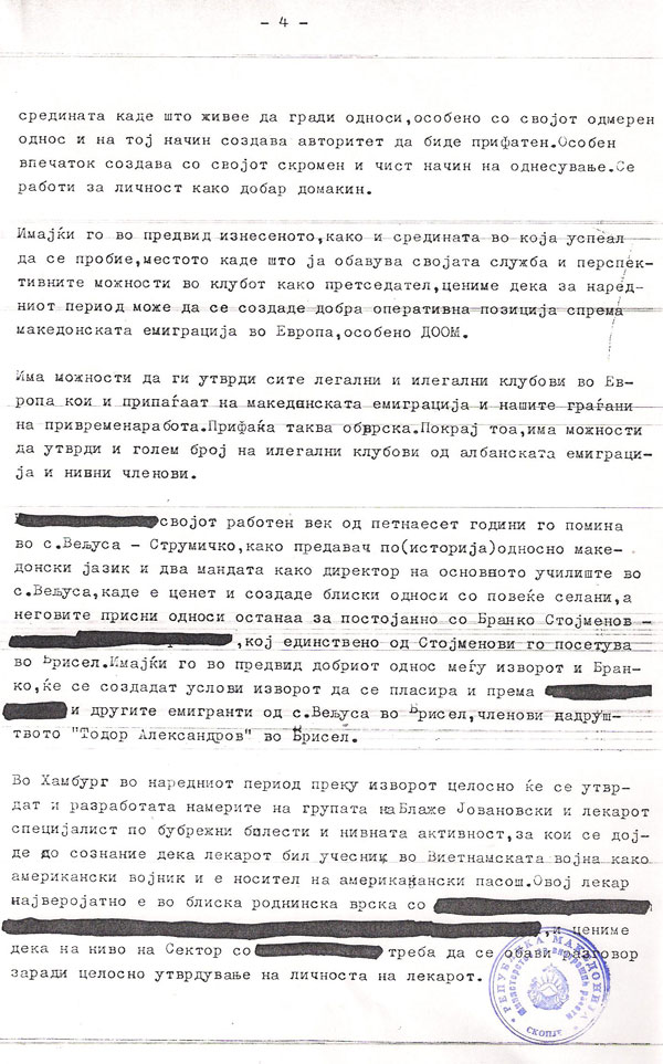 sluzbena-beleska-4