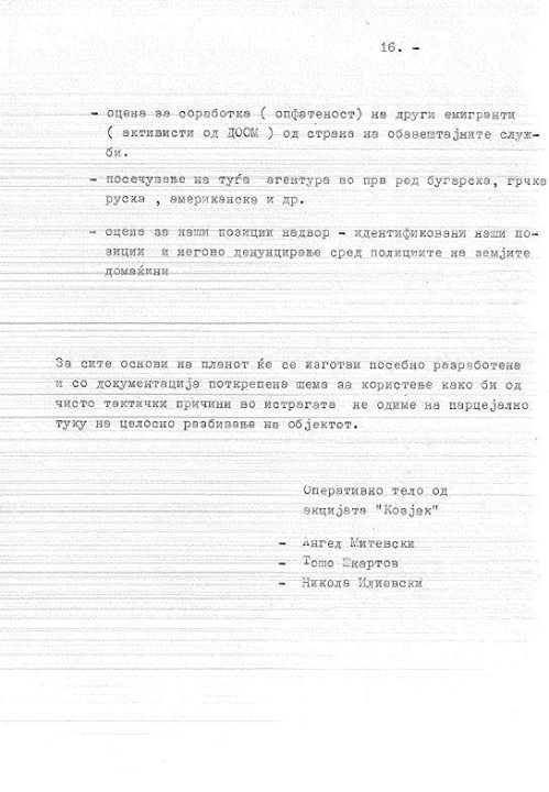 Plan za istraga za Dragan Bogdanovski 16