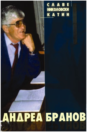 andrea-branov