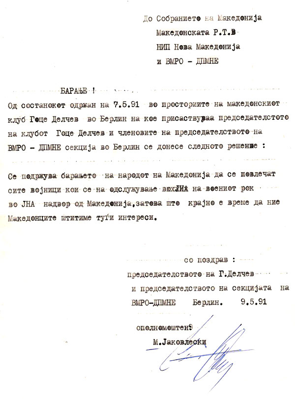 baranje-07.05.1991