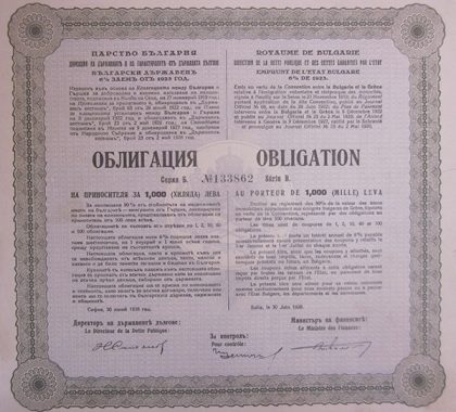 obligaciq 2