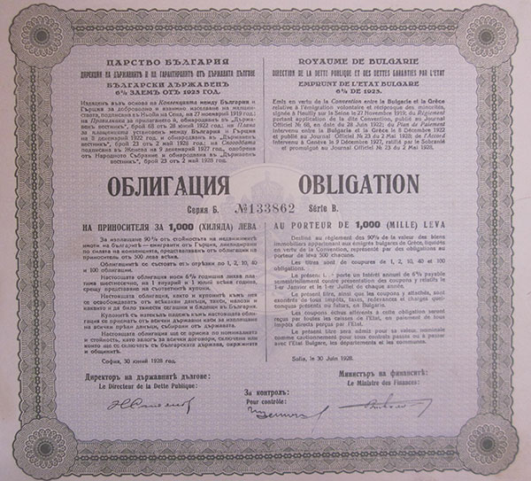 obligaciq 2